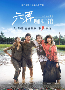 狂喜动漫在线观看免费播放